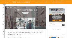 Desktop Screenshot of commerce.kobe-beauty.co.jp