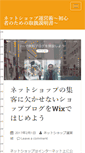 Mobile Screenshot of commerce.kobe-beauty.co.jp