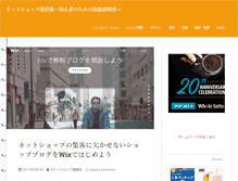 Tablet Screenshot of commerce.kobe-beauty.co.jp